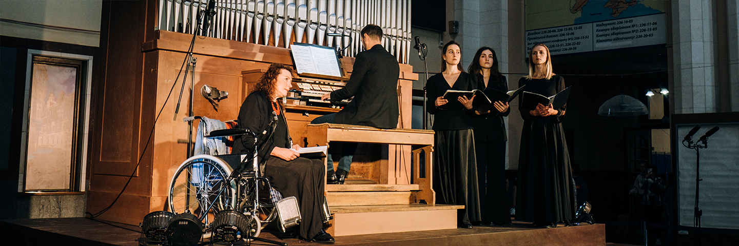 Театр на вокзалі: STABAT MATER/СТРАДАЛЬНА МАТИ